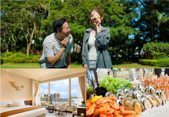 白色情人節浪漫假期