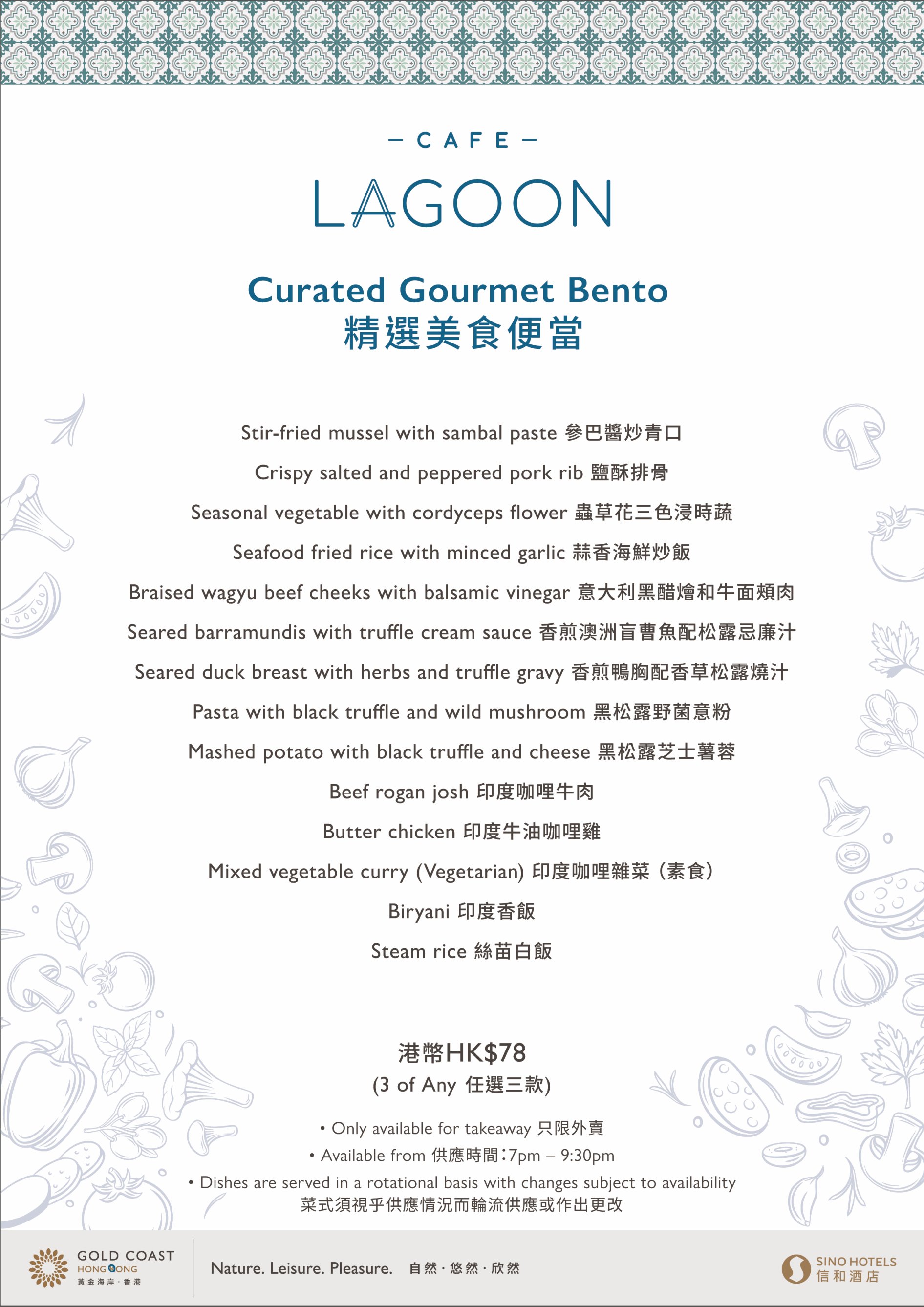 Restaurant Dining Offers & Packages Gold Coast Hotel HK