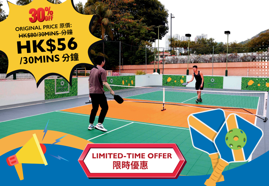 Exclusive for Hotel Guests – 30% Off Pickleball Court Experience