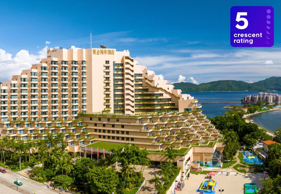 穆斯林友善酒店