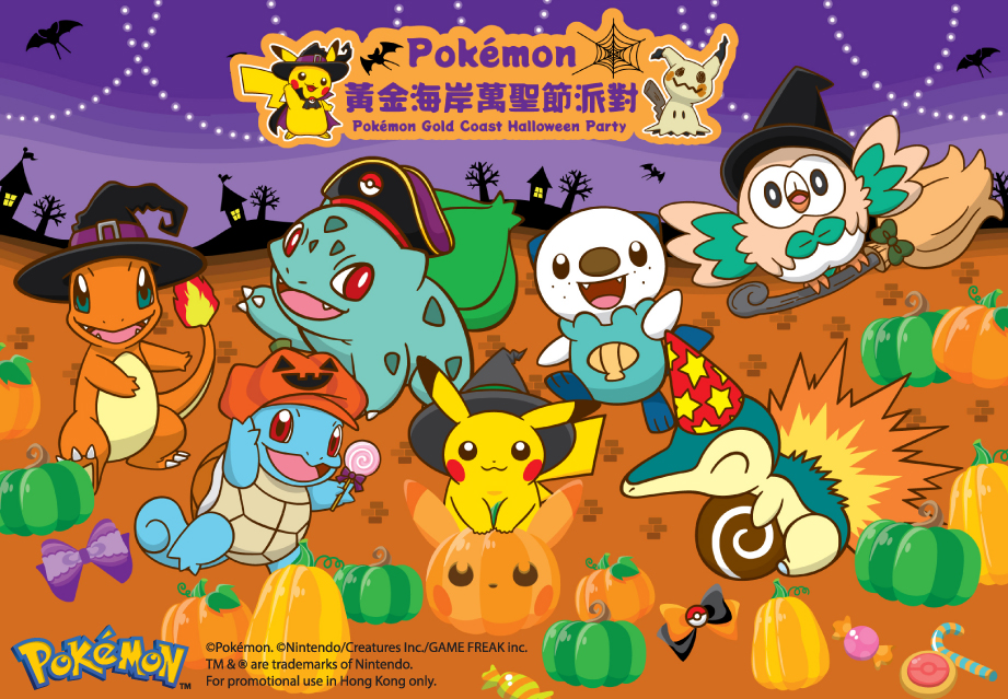 Pokémon Halloween Package