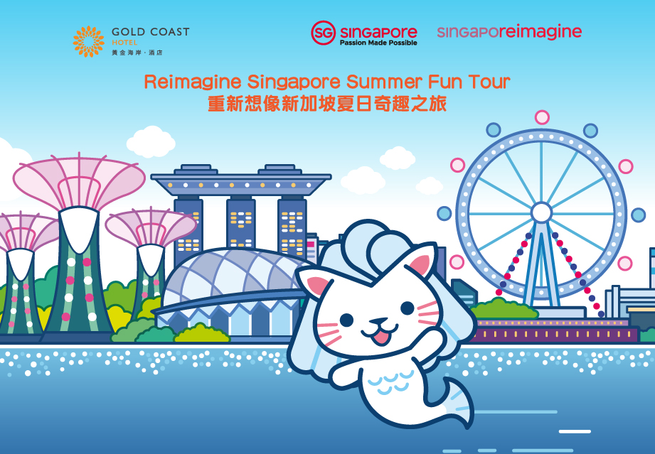 Reimagine Singapore Summer Fun Tour