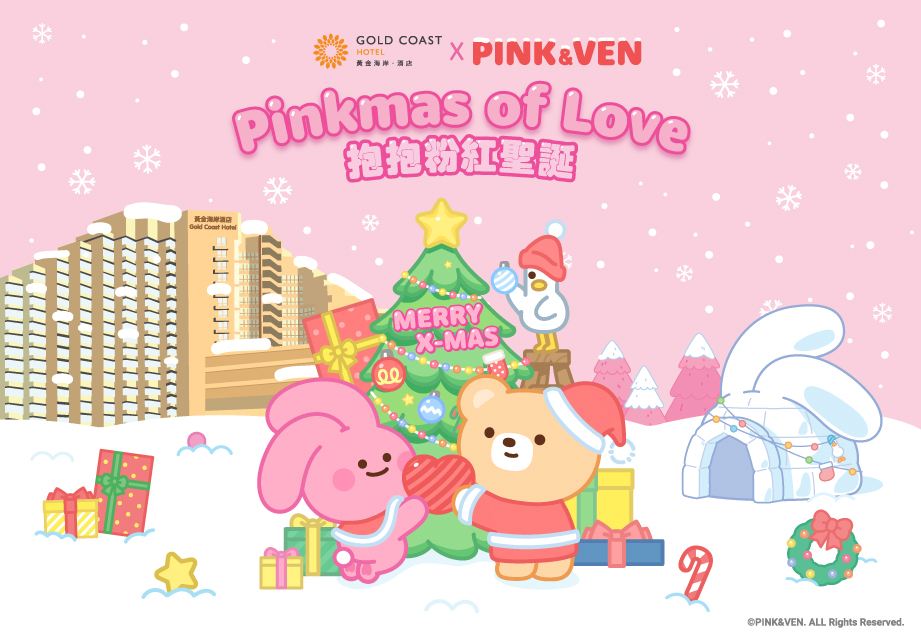 PINK & VEN Whimsical Christmas Getaway