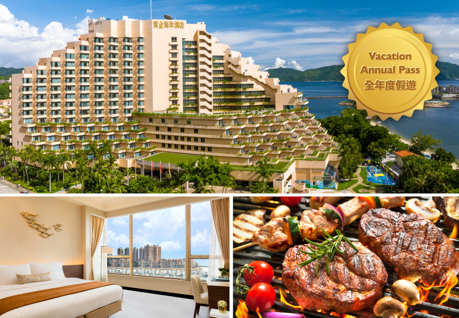 Gold Coast Hotel Vacation Annual Pass
