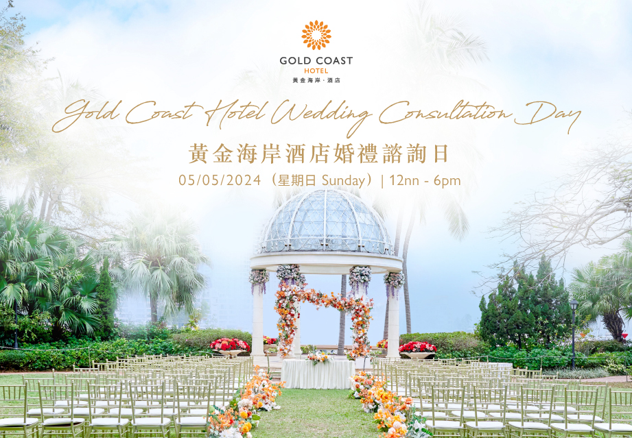Gold Coast Hotel Wedding Consultation Day