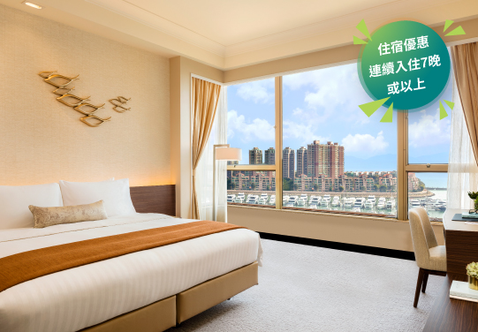 七晚起悠长住宿计划