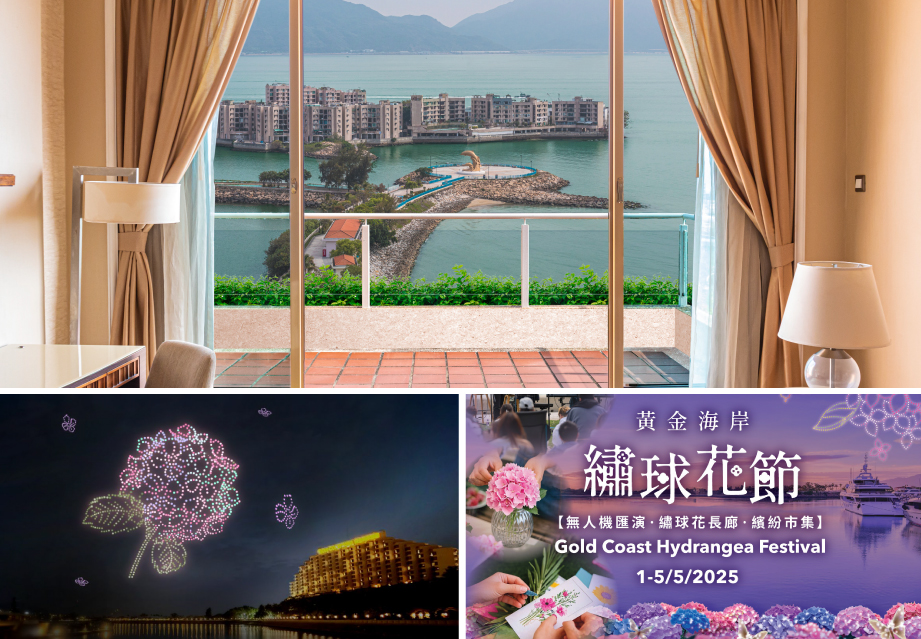 Gold Coast · Golden Week Getaway