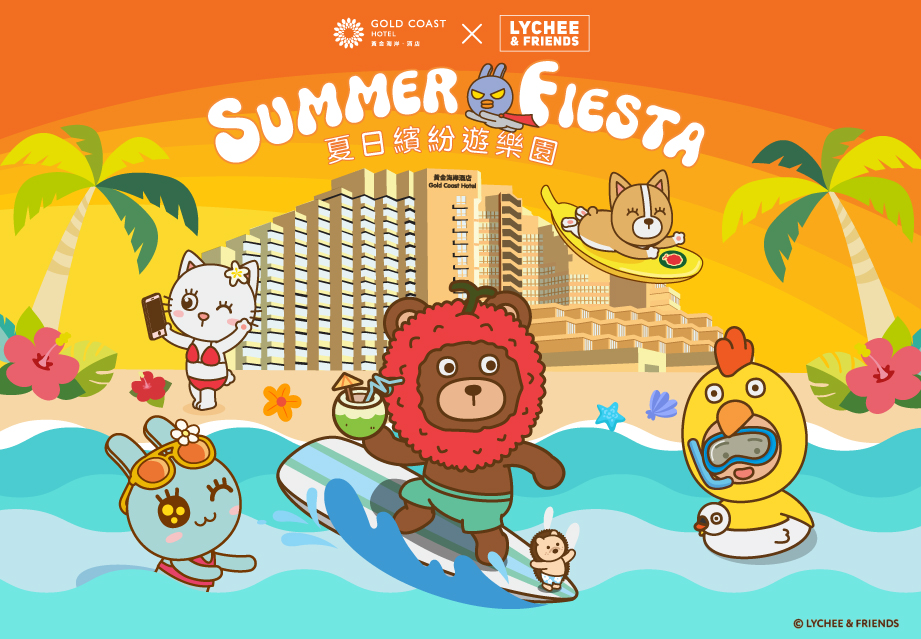 LYCHEE & FRIENDS  Summer Getaway 