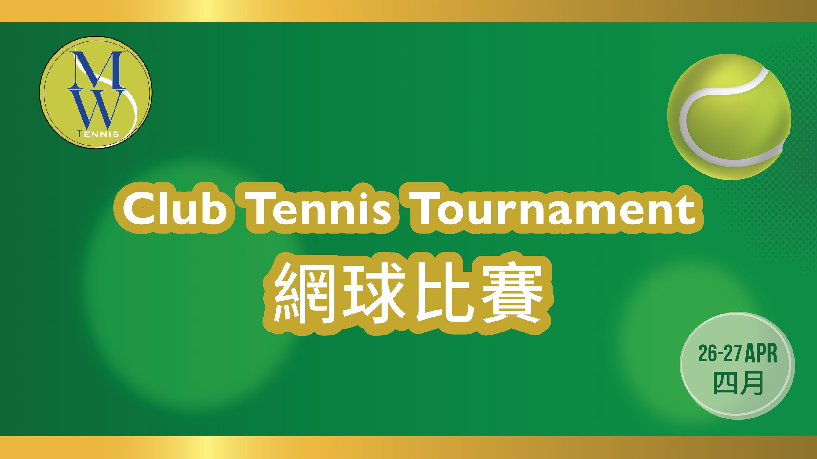 CLUB TENNIS TOURNAMENT