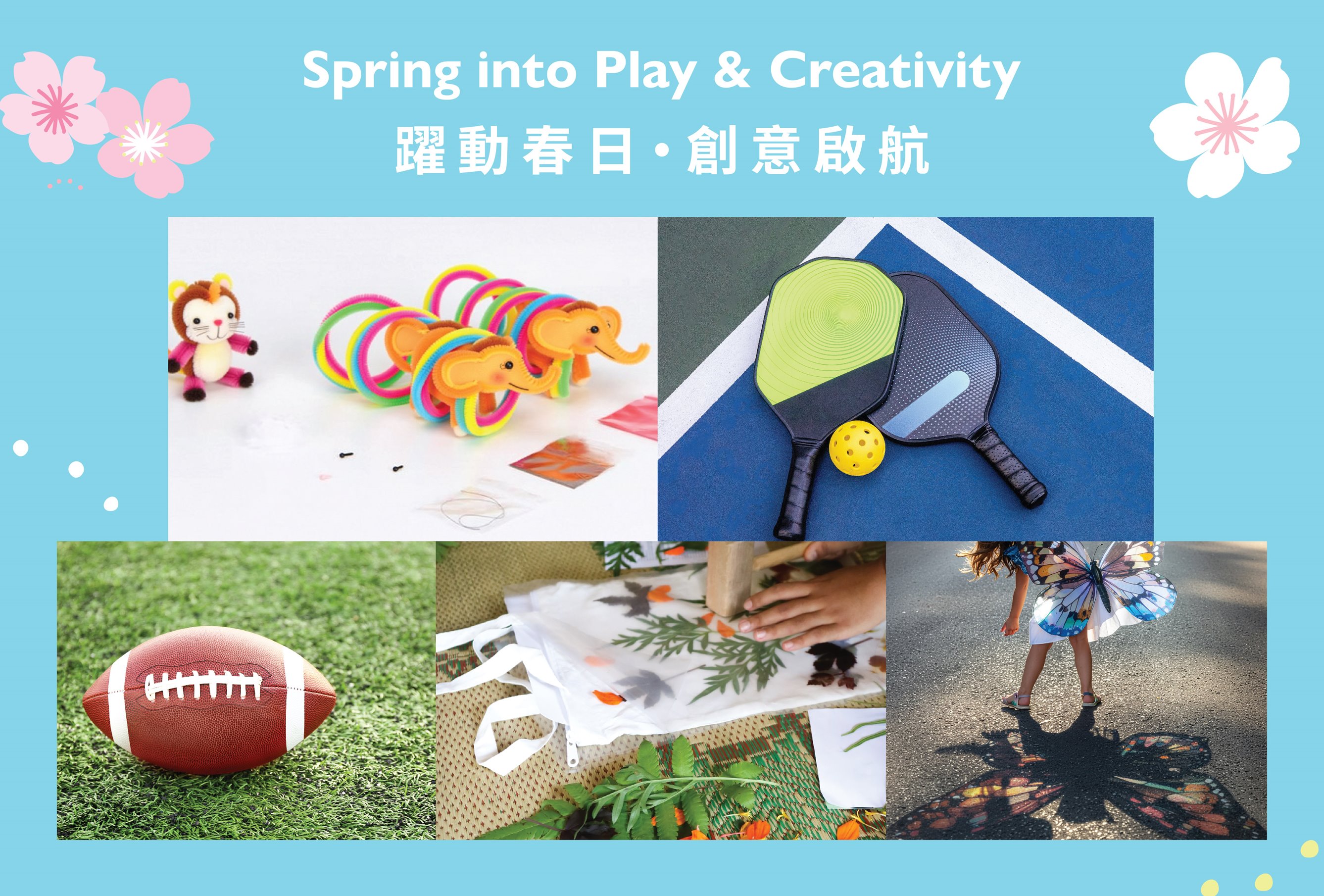 Spring into Play & Creativity
