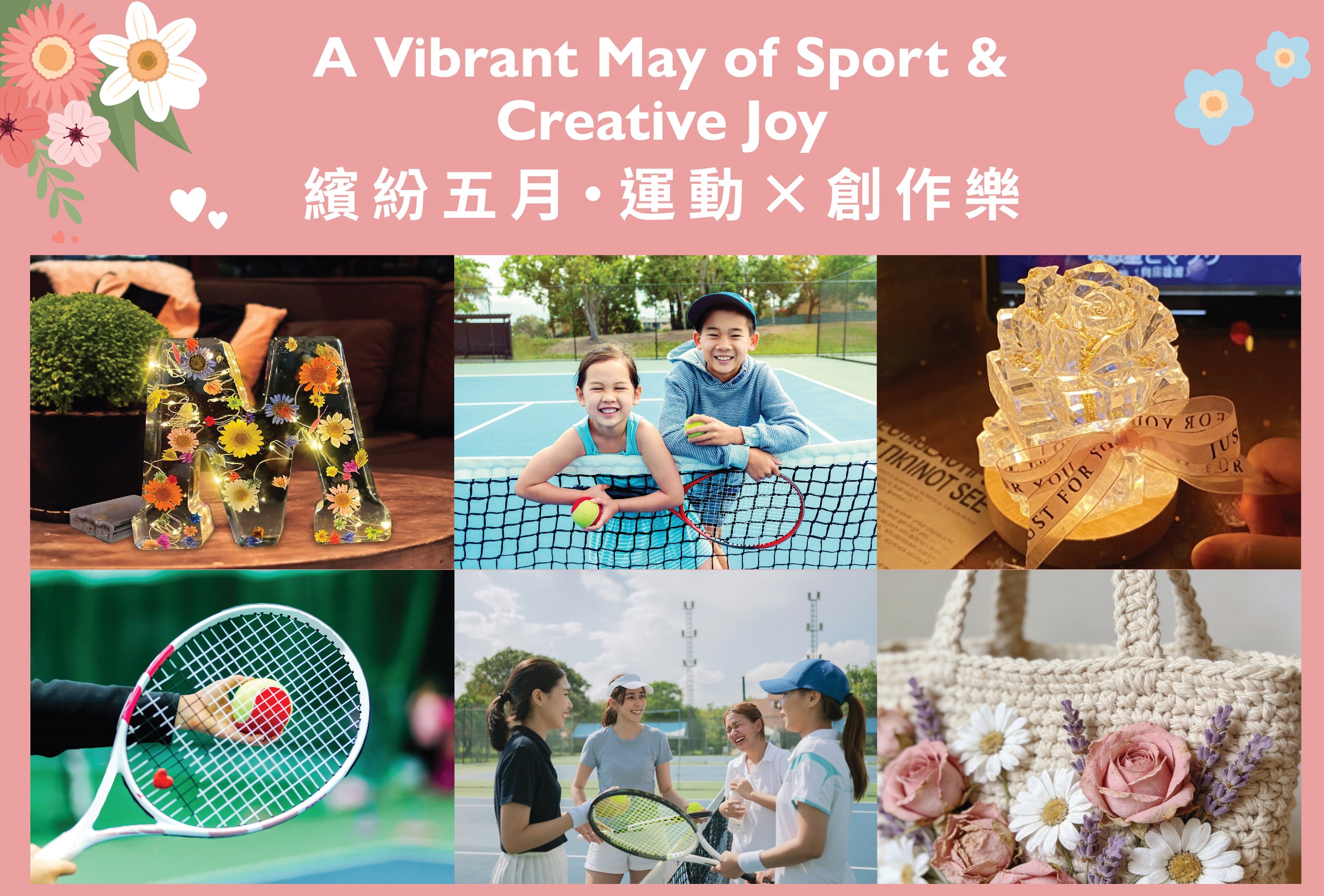 A Vibrant May of Sport & Creative Joy