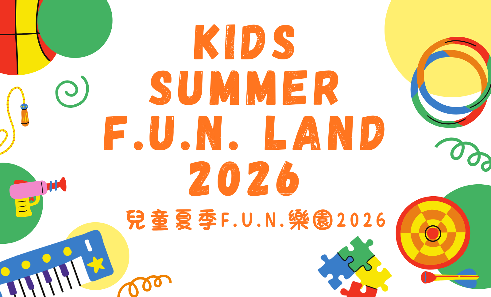 DIVE INTO A SUMMER OF F.U.N.