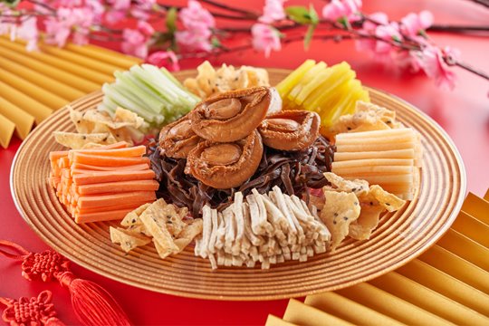 Year of the Horse Prosperity Treasures