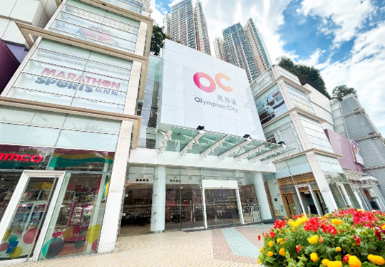 Extraordinary Dining and Shopping Privileges at Olympian City