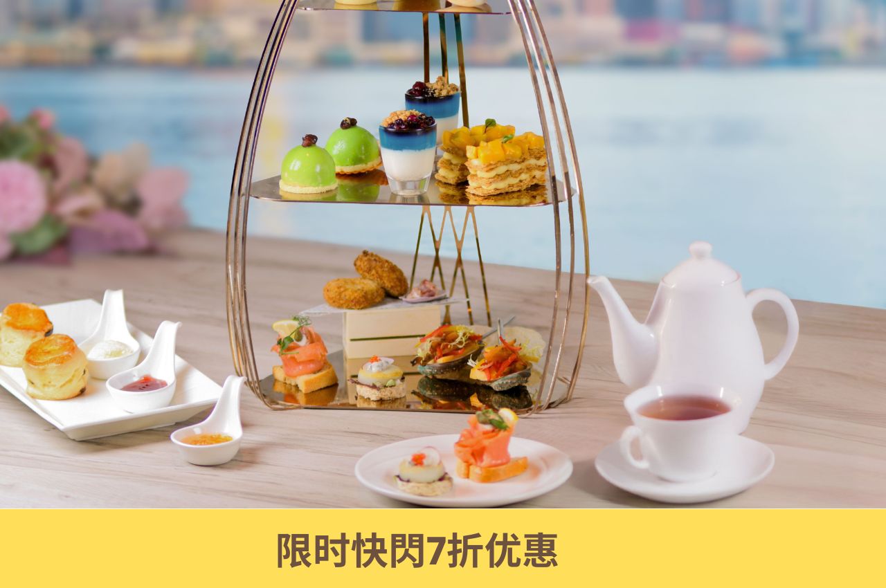 Blossoming Romance Afternoon Tea