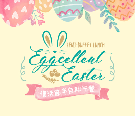 Egg-cellent Easter Celebration
