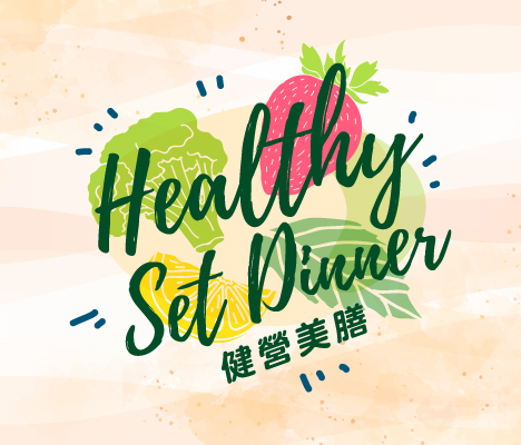 Healthy Set Dinner