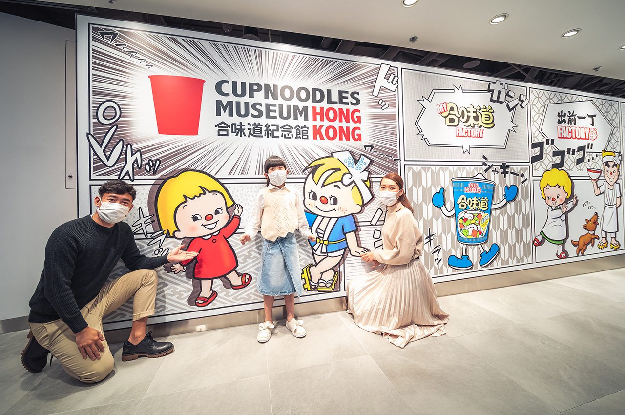 CUPNOODLES MUSUEM Hong Kong