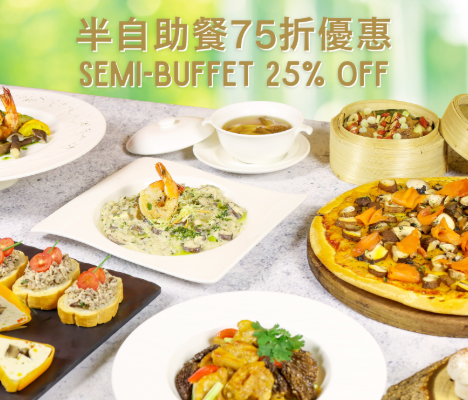 Flash Sale – 25% Off Semi-buffet Lunch & Dinner