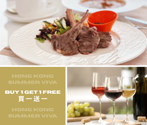 Hong Kong Summer Viva: Buy-1-Get-1-Free Dining Promotion