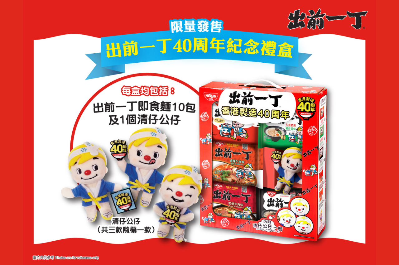 gift-set