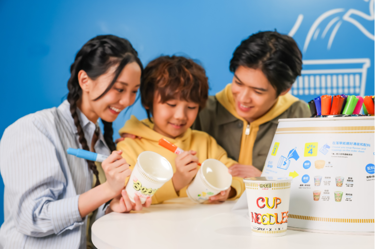 My CUPNOODLES Factory