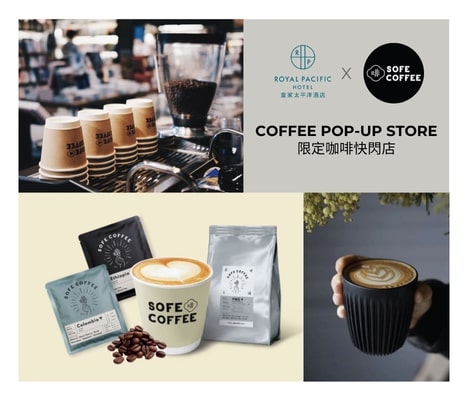SOFE COFFEE × Royal Pacific Pop-up