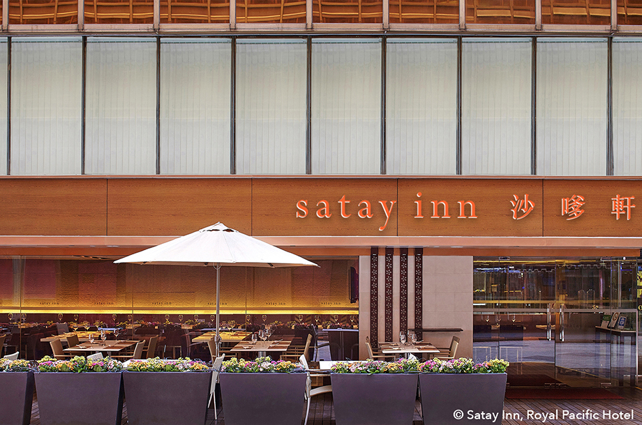 Satay Inn